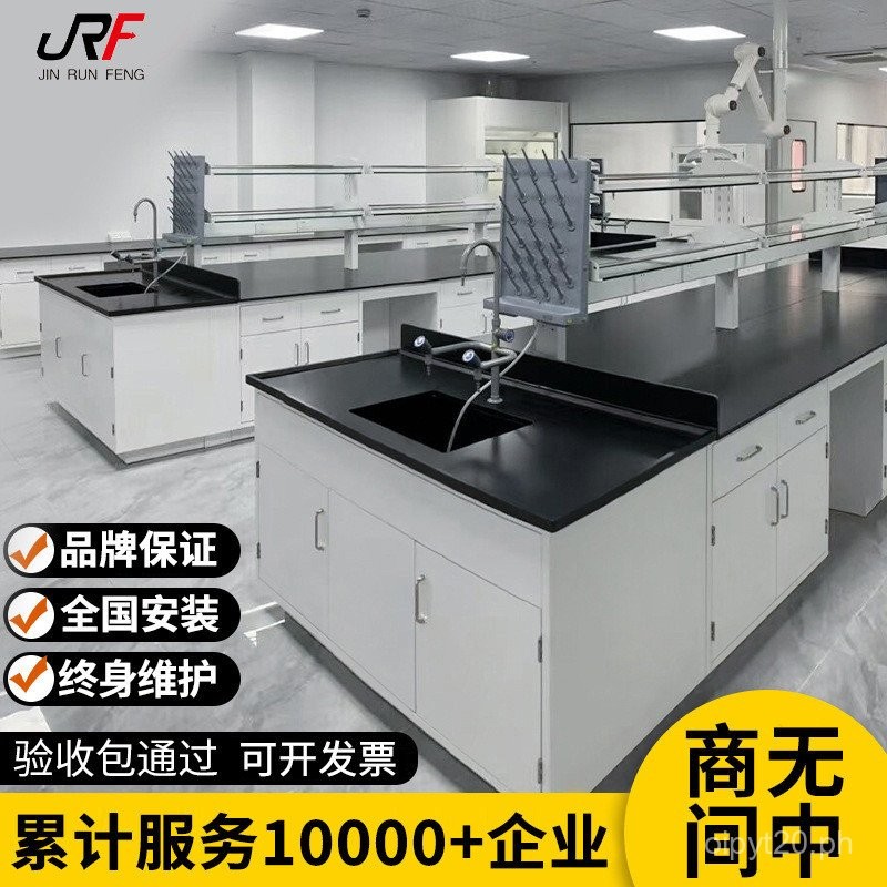 Laboratory Table Manufacturer All-Steel Workbench Chemical Test Table ...