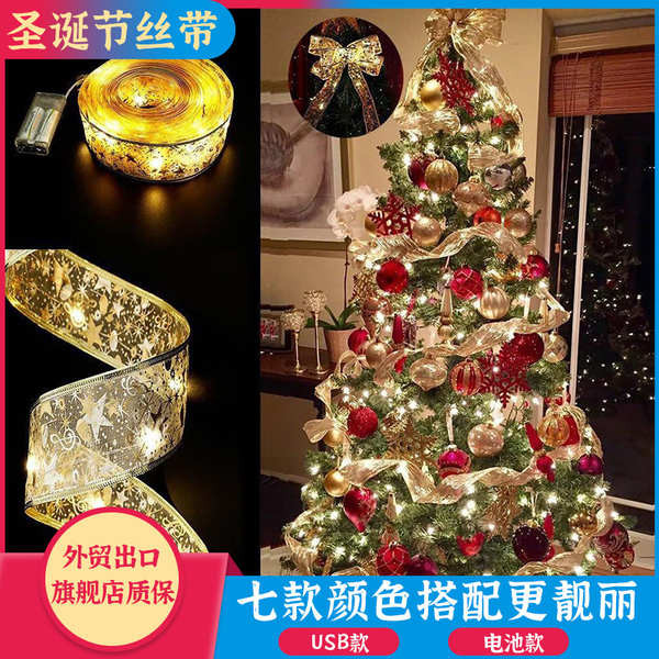 christmas decor ribbon for christmas tree New Led Ribbon Light, Silk ...
