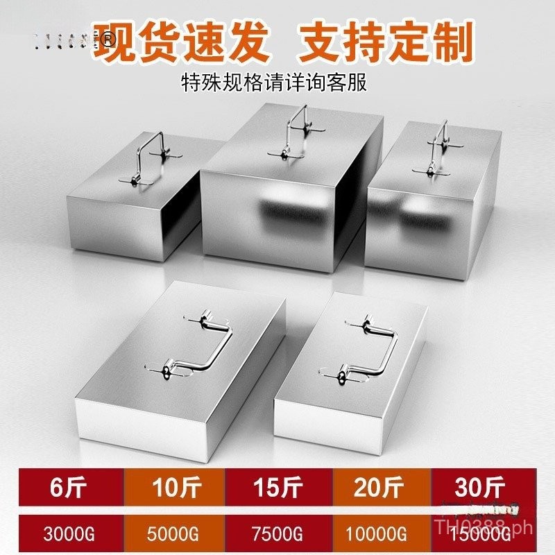 Stainless Steel Meat Block Floating Anti-Counterweight Block Braised ...