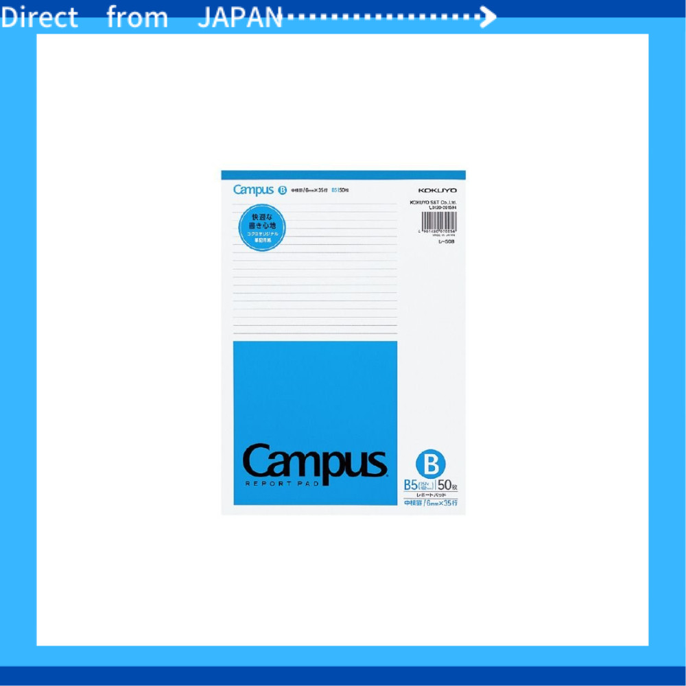 (Bulk purchase) KOKUYO Campus Report Pad B5 Rule width 6mm 35 lines 50