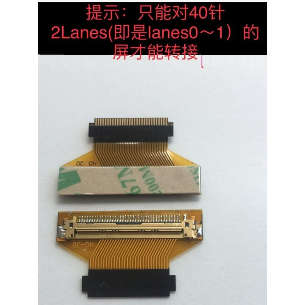 COD// ,Screen Cable Adapter LED 40 Pin To LED 30 Pin 40 To 30 Pin ...