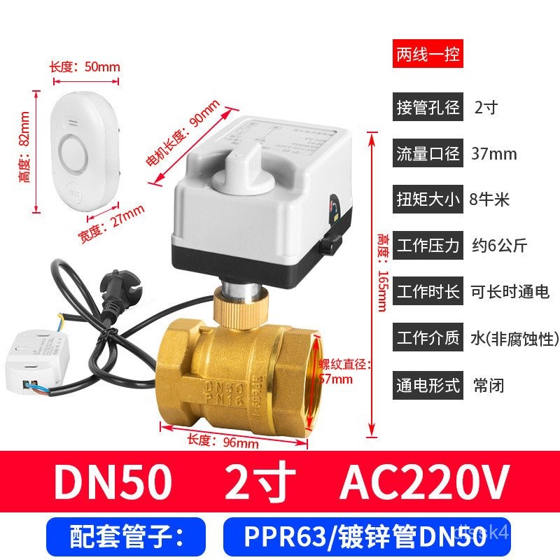 Mobile Phone Remote Alarm Full Water Overflow Automatic Induction Cut ...