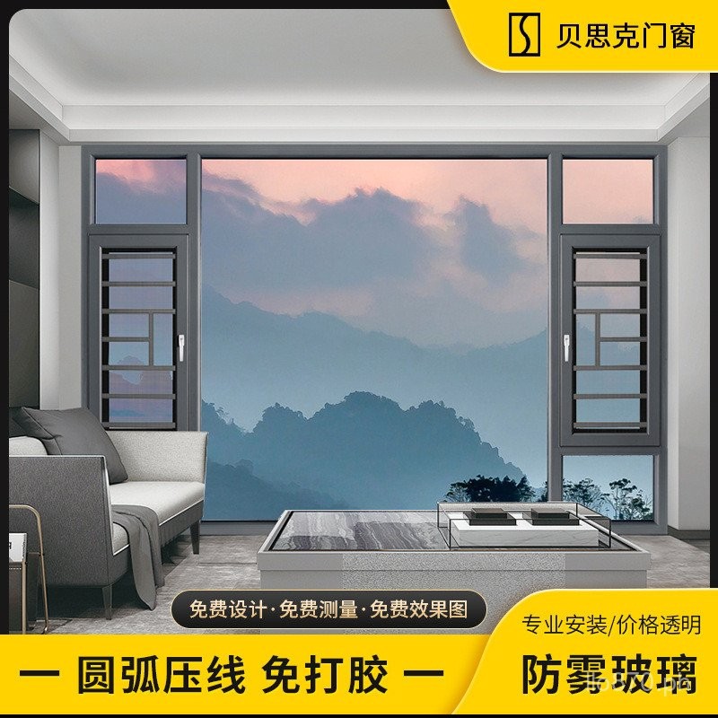 Soundproof window Titanium and Magnesium Yarn Integrated Casement ...