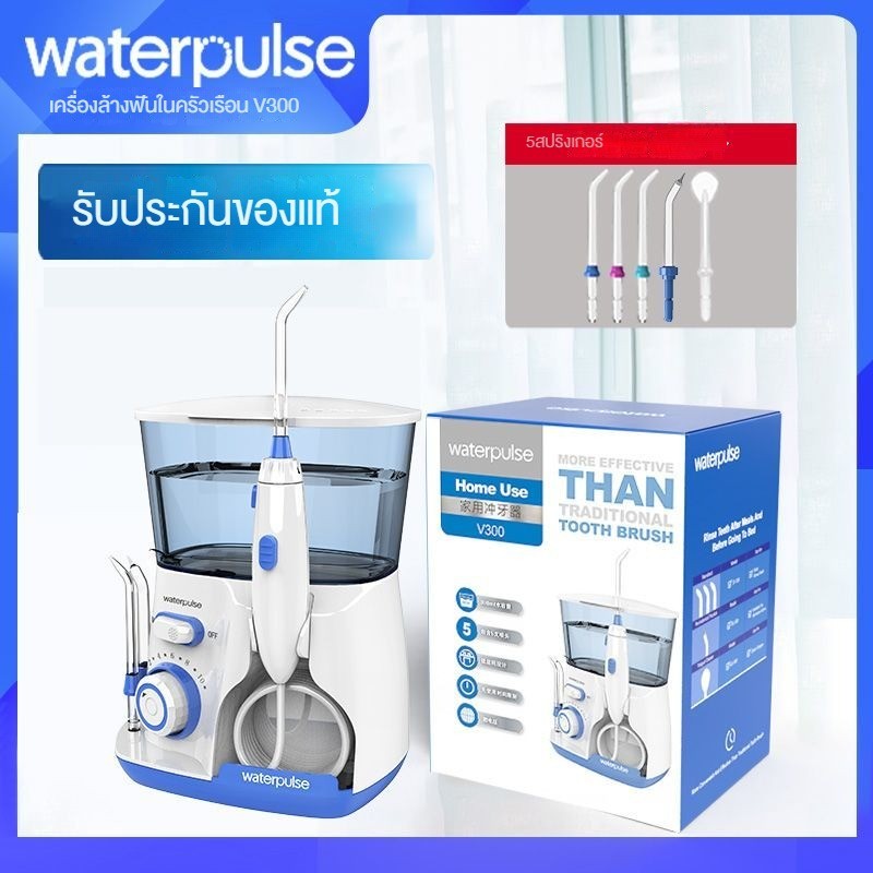 Waterpulse Desktop Home Scaler Plug-in High Capacity Adult Portable ...