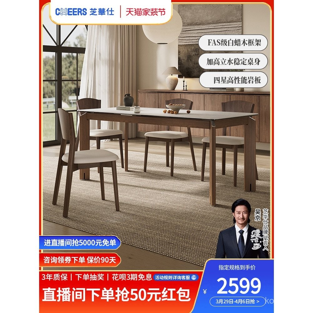 CHEERS Milad Rock Slab Dining Table Home Use Rectangular Solid Wood ...