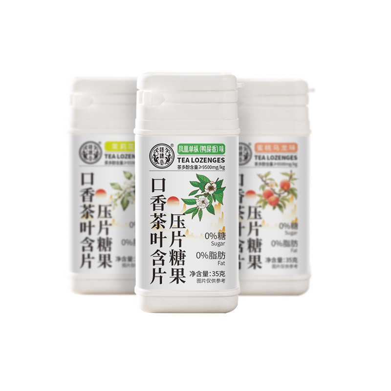 Tea Hundred Paths Hall of Tea Hundred Paths Paths Paths Paths Chewy Tea ...