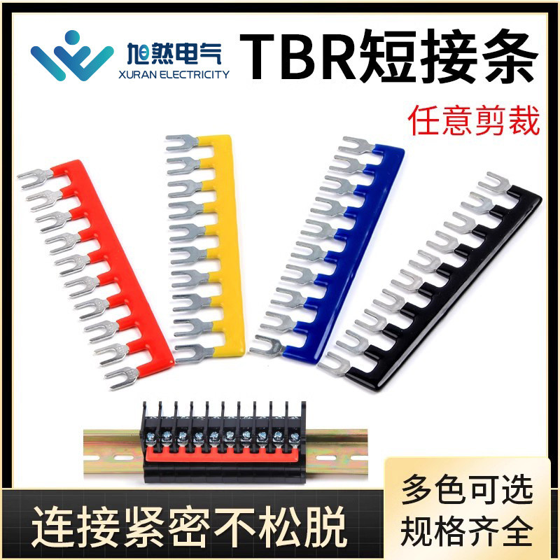 TBD Series Amphenol Connector Short Connected Bar Arbitrary Cut ...