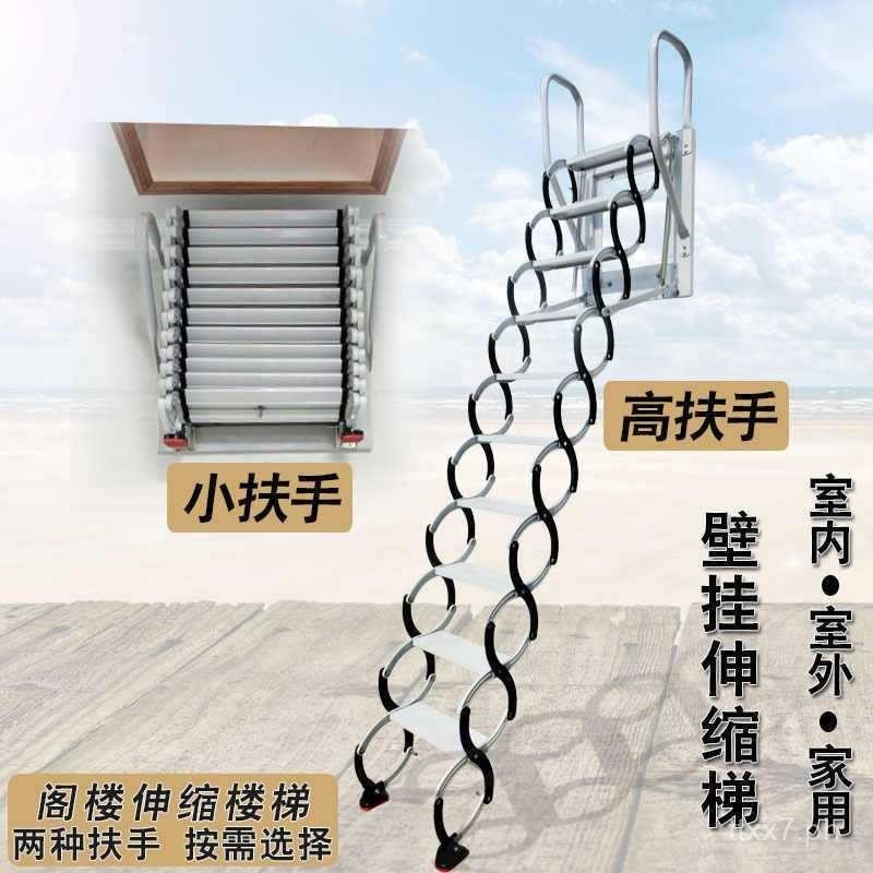 Folding Stairs Outdoor Retractable Attic Home Lifting and Stretching ...