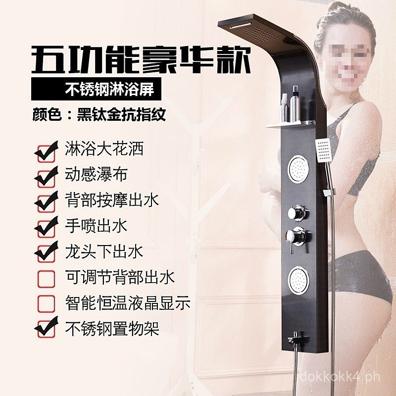 Shower Screen Shower Suit Copper Shower Head Constant Temperature ...