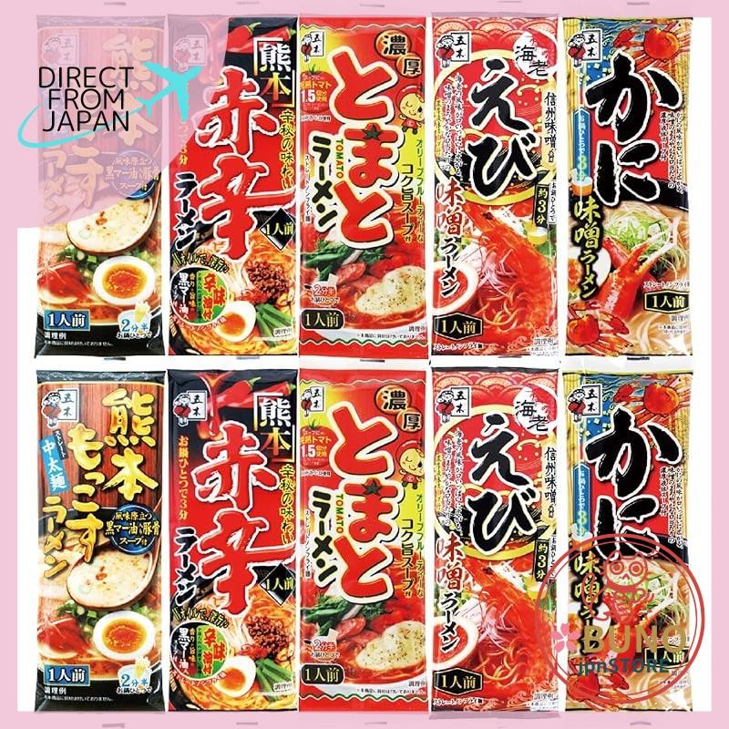 Goki Foods 1 serving bar-shaped instant ramen comparison assortment set ...