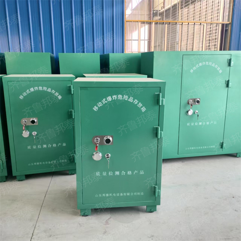 Fireworks Storage Box for Construction Site Blasting Temporary Storage ...