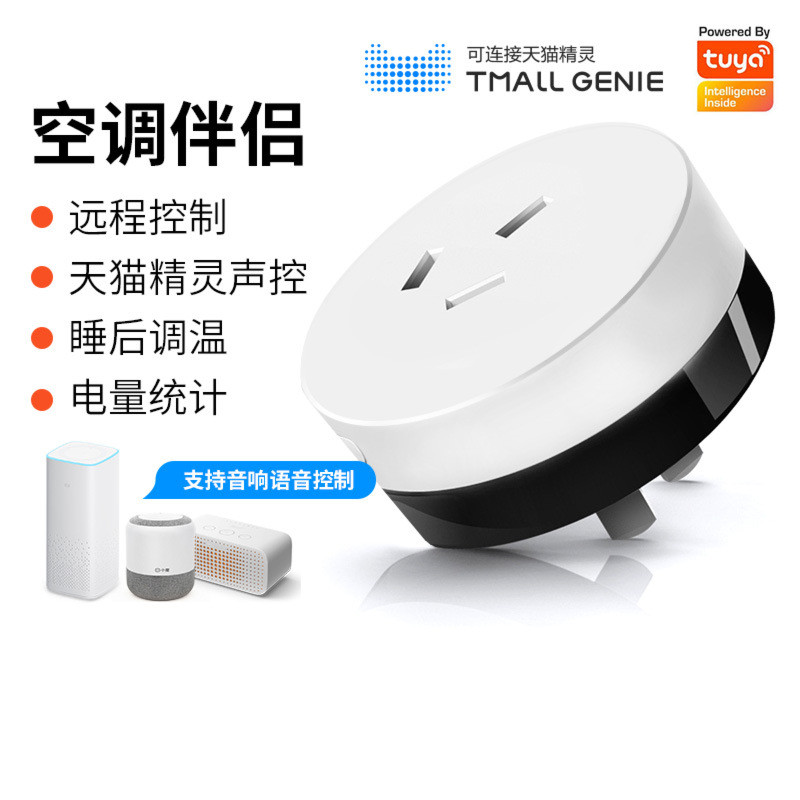 Tuya Air Conditioner Companion WiFi Smart Metering Socket Mobile Remote ...