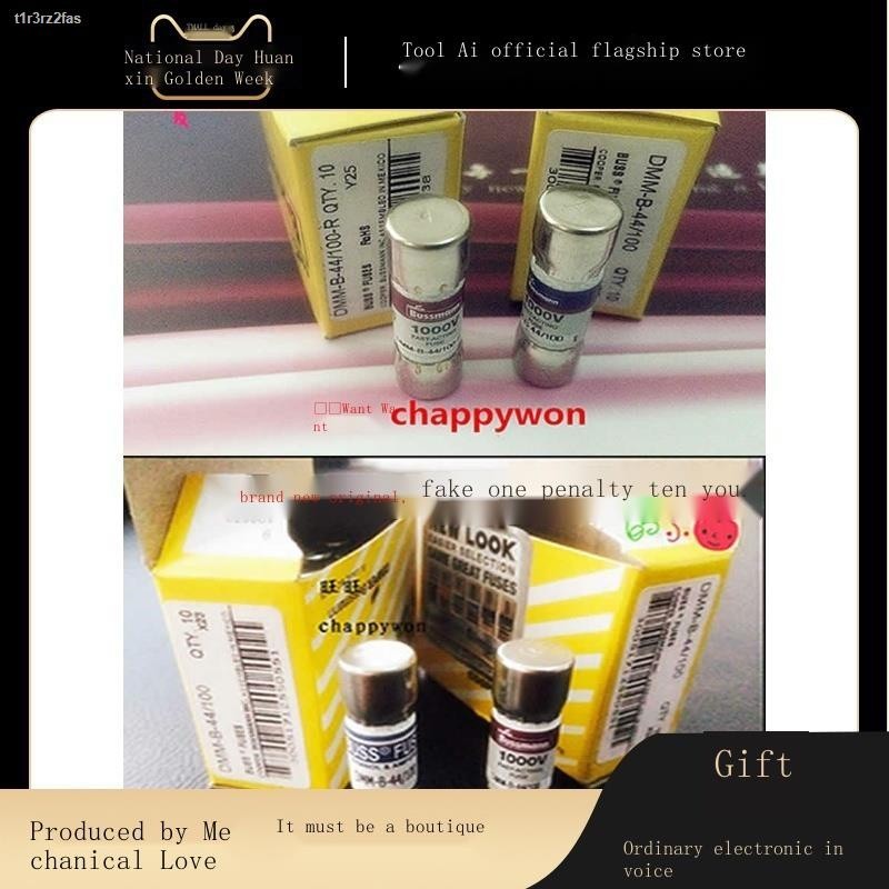 FLUKE Fluke Digital Multimeter DMM11A Fuse Tube F15B F17B Battery DMM