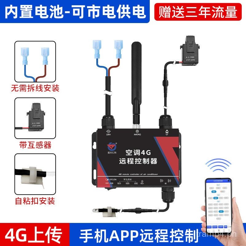 Remote Industrial Infrared Remote Control485Air Conditioning Controller ...