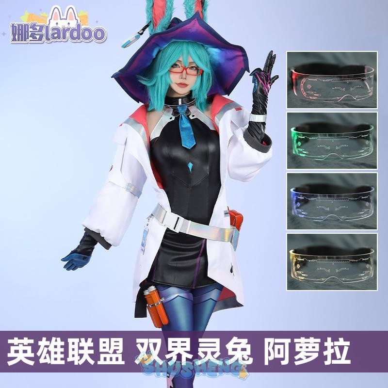 League of Legends/LOL: Aurora Witch Bunny Champion Cosplay Costume With ...