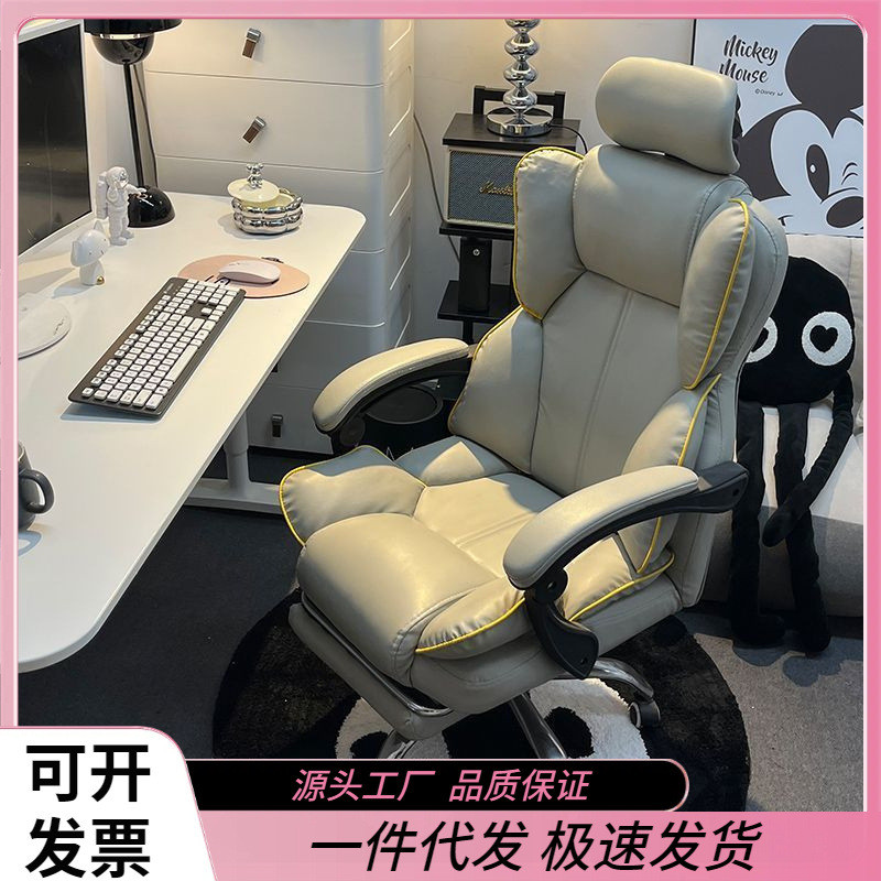 Home Comfortable Long-Sitting Anchor Seat Sofa Live Broadcast Swivel ...
