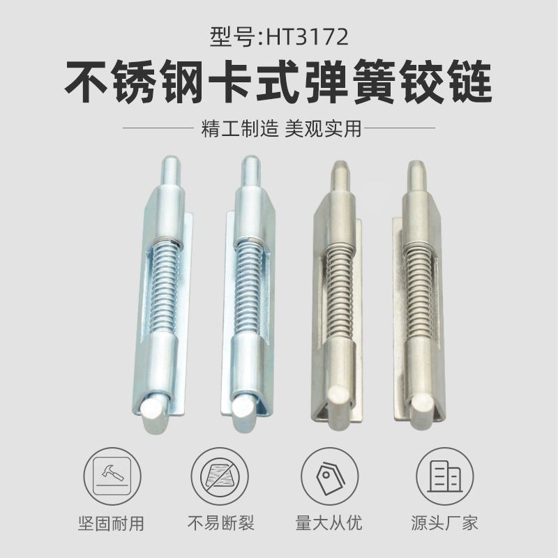 304Stainless Steel Hinge HT3172Iron Locker Left and Right Welding Latch ...