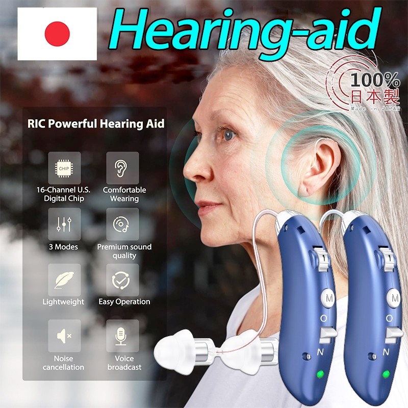 H11 Hearing Aids Rechargeable Intelligent Noise Reduction Digital Sound ...