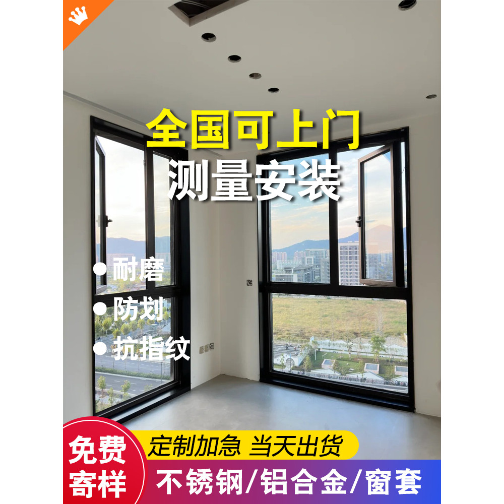 Ultra-Narrow Stainless Steel Door Frame Cover Minimalist Window Frame ...