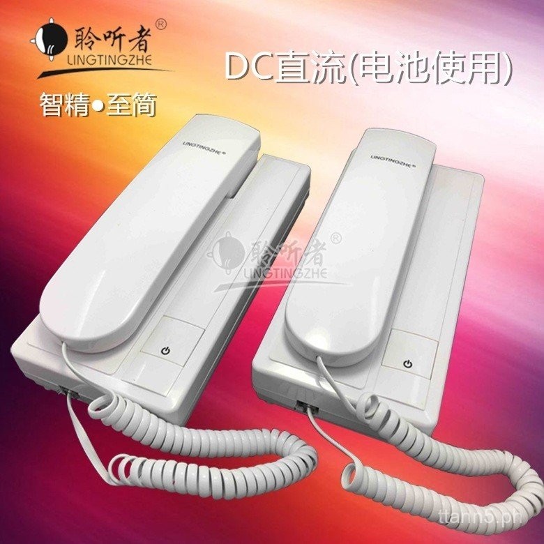Listener Manufacturer Wired Walkie-Talkie Two-Way Intercom Doorbell ...