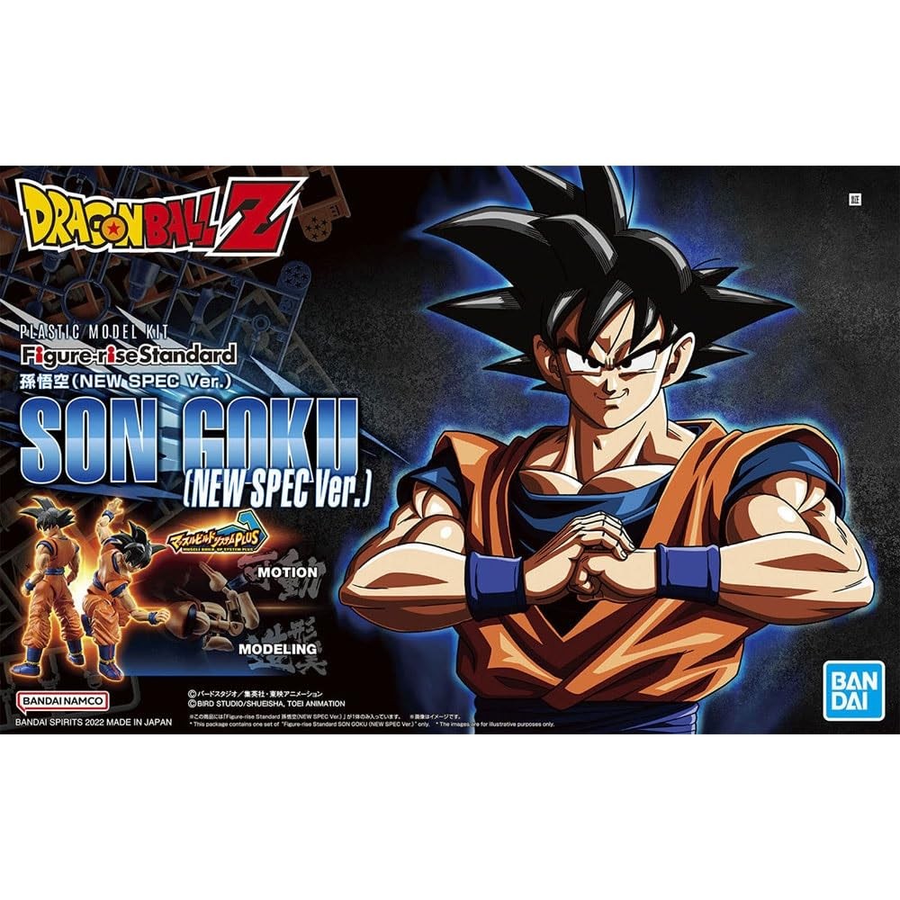 BANDAI SPIRITS Figure-rise Standard Dragon Ball Son Goku (NEW SPEC Ver ...