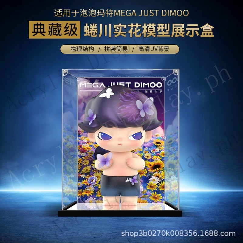 Applicable Pop MartMEGA JUST DIMOO 400% 1000%Curly Sichuan Real Flower ...