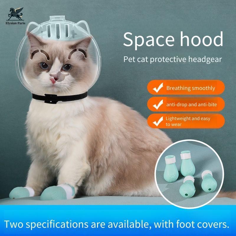 Anti-Lick Cat Head Cover Collar - Bite Proof Space Helmet Design with ...