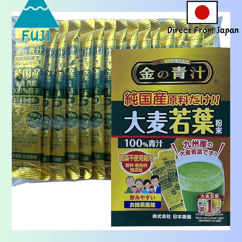NIHON YAKKEN Gold Green Juice (R) 100 Pure Domestic Barley Leaf Powder