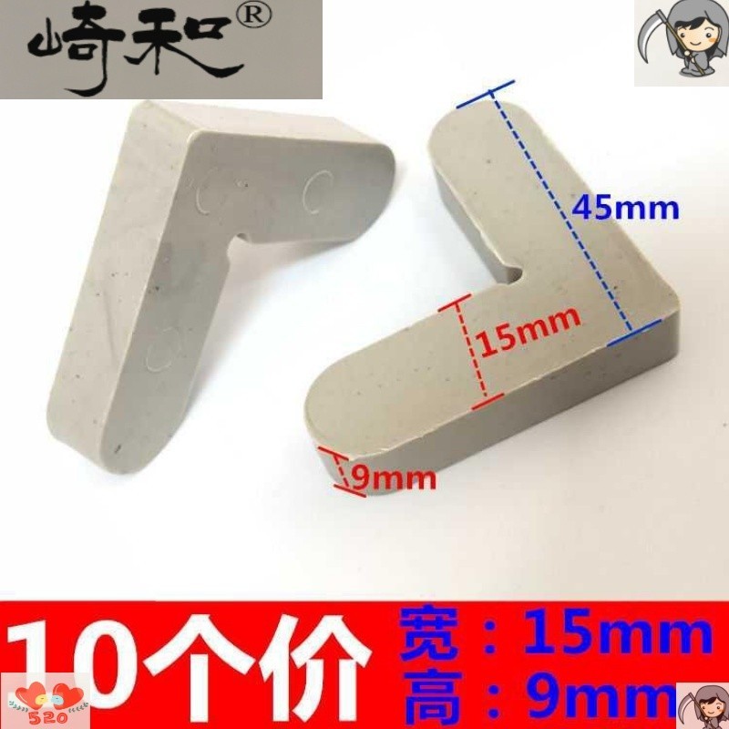 Screen window fixed angle right-angle corner corner code old-fashioned ...