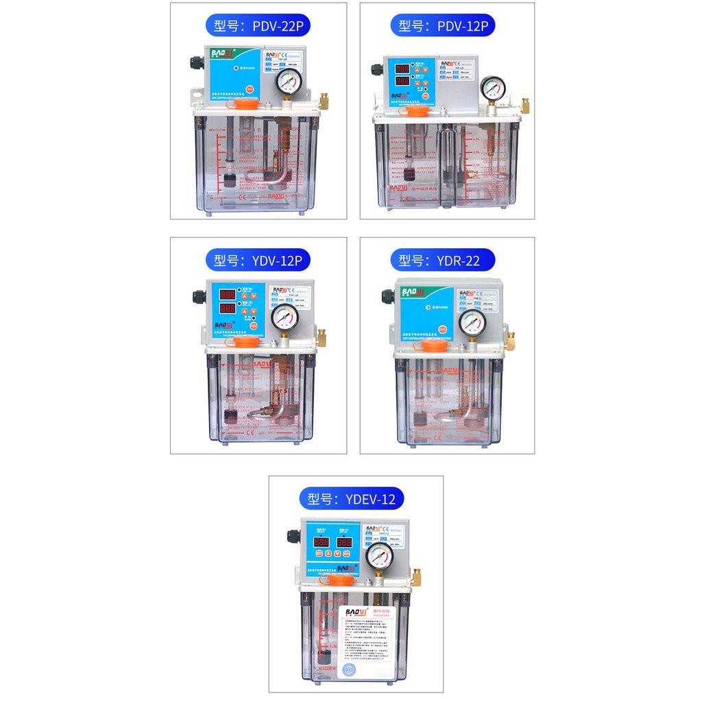 Automatic Lubricating Oil Pump CNC Lathe Machine Tool 220V Electric