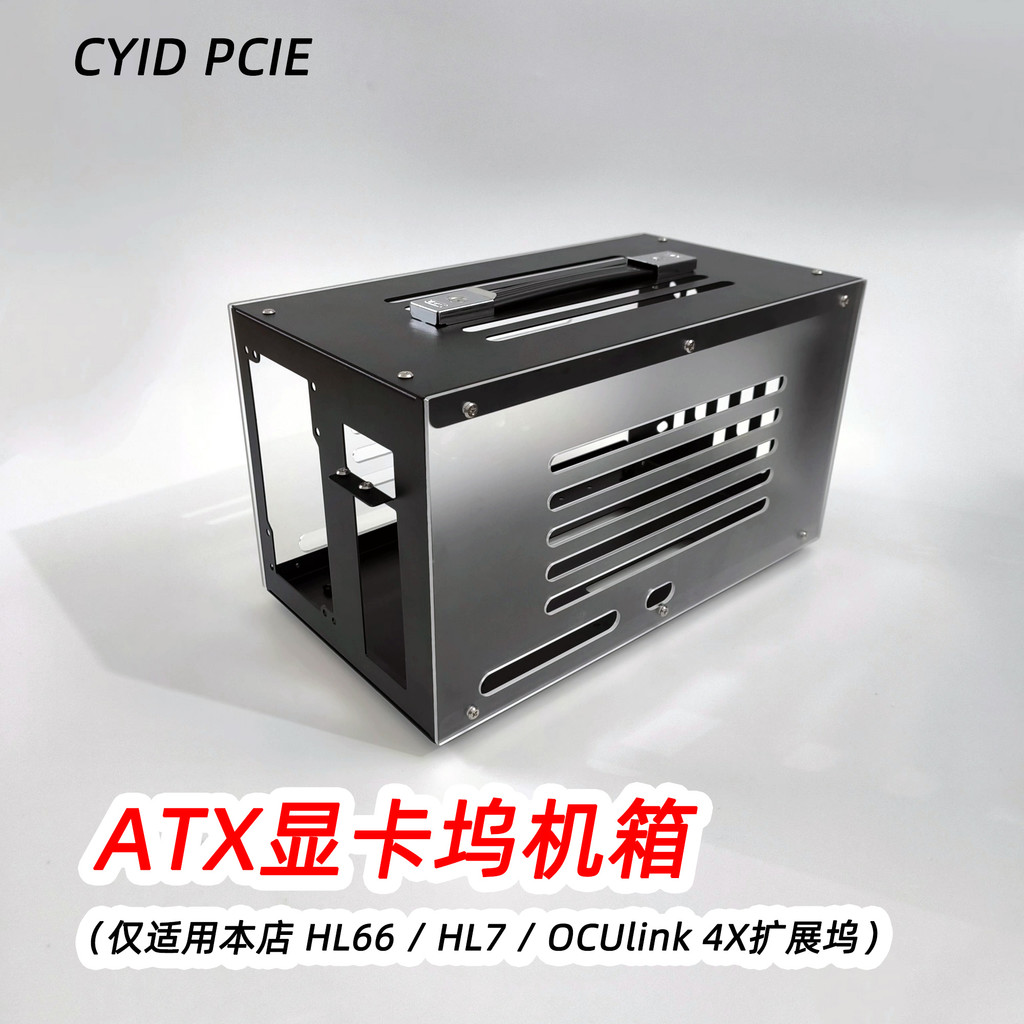 Acrylic Chassis CYID External Graphics Card Docking Station Dedicated ...