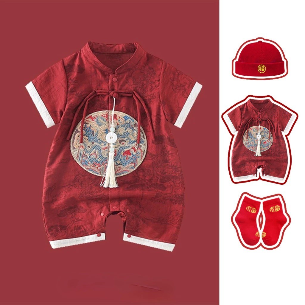 Ready Stock CNY Dragon Phoenix Baby Boy Cheongsam Romper Singapore Souvenir Gift