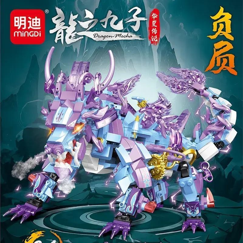Mindi Longsheng Jiuzi Series Building Block Toys Educational Assembly ...