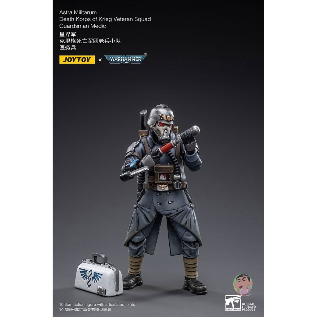 JOYTOY Warhammer 40K 1/18 Actionfigur – Death Korps Veteran Sergeant, Sammlerstück
