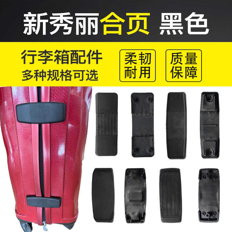 Cerniera Di Ricambio Samsonite – Attacco Bagagli U91/V22/U72 (1 Pezzo) - 3
