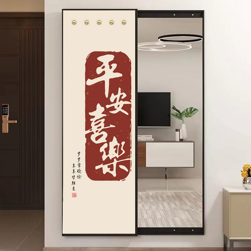 Cream Style Push-Pull Full Body Mirror Hallway Invisible Full-Length ...