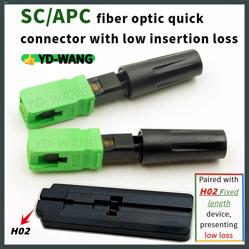 10PCS FTTH SC APC single-mode fiber optic SC APC quick connector SC ...