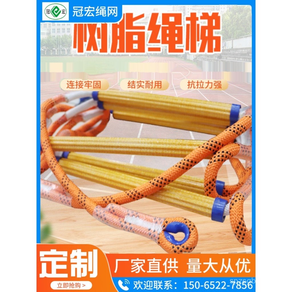 Kindergarten Outdoor Hanging Children's Soft Ladder Rope Ladder Home ...