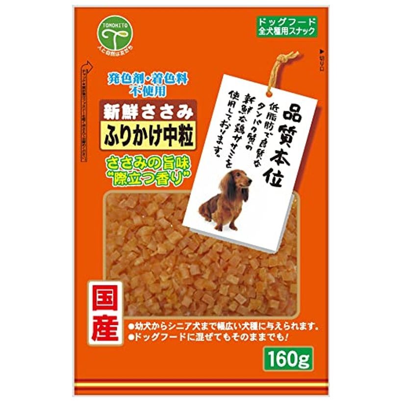Friend Fresh Chicken Breast Furikake Medium Grain 160g | Shopee Philippines