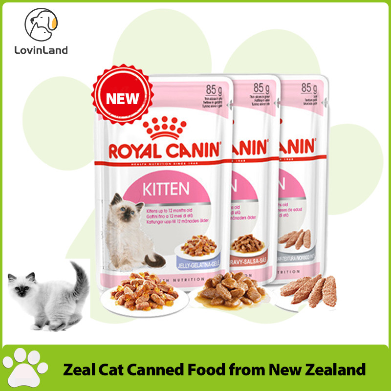 Lean Beef Kitten Wet Food For Kittens photo
