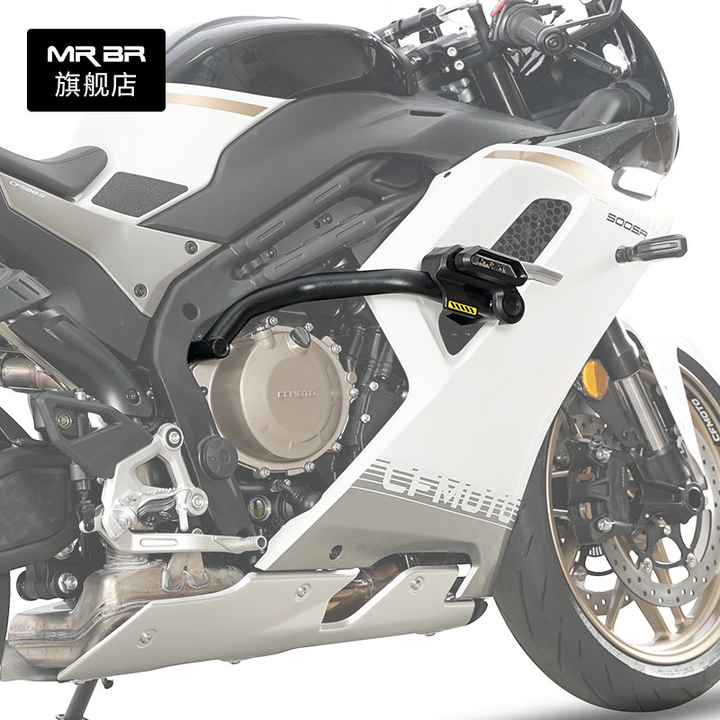 MRBR is compatible with CFMOTO 500SR bumper, anti drop ball motorcycle ...