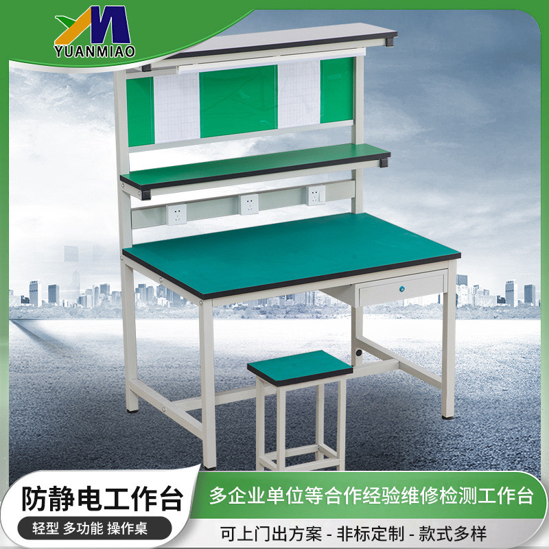 Light Electrician Maintenance Table Multifunctional Workbench Fitter ...