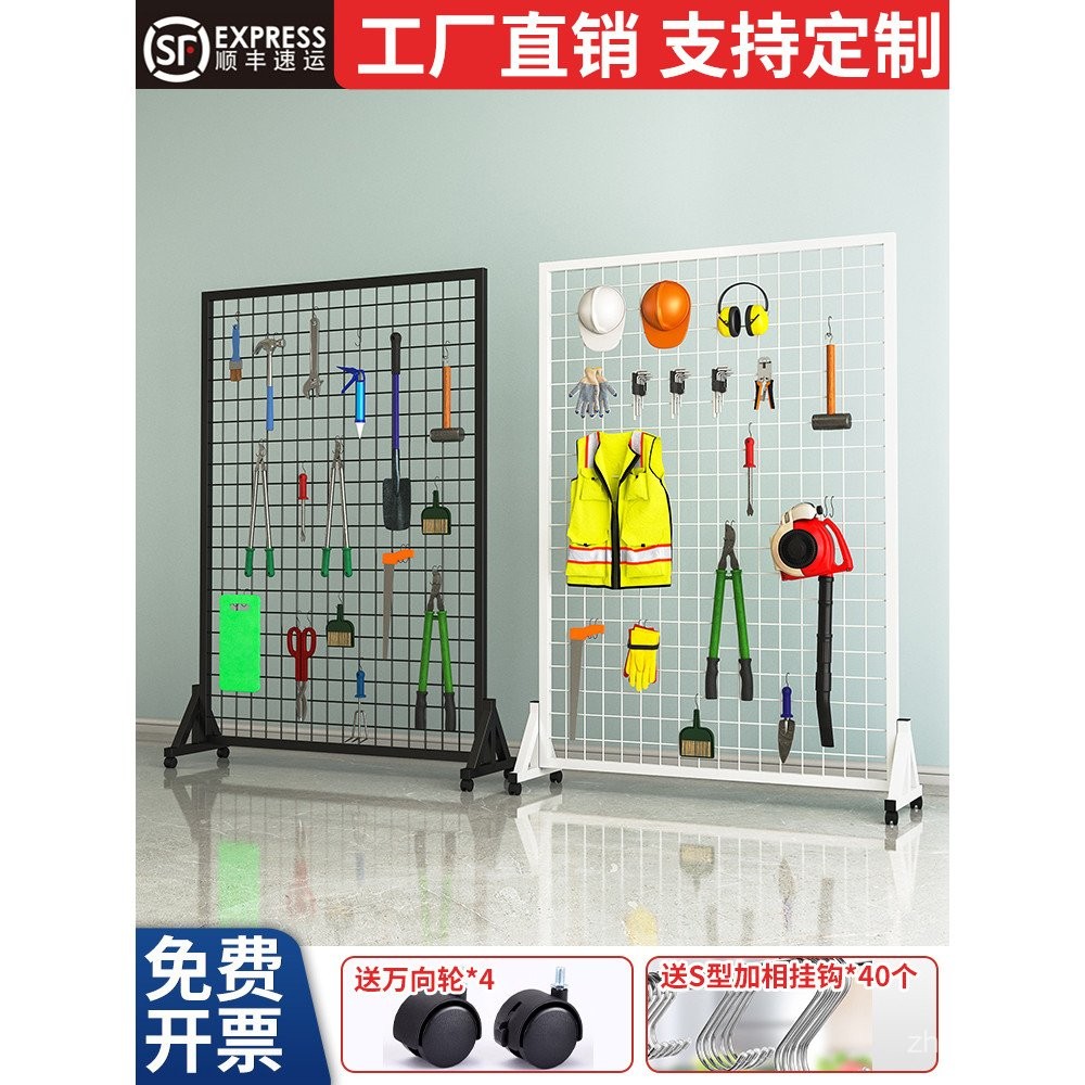 Grid Display Rack Floor Mobile Shelf Wire Mesh School Kindergarten Art ...