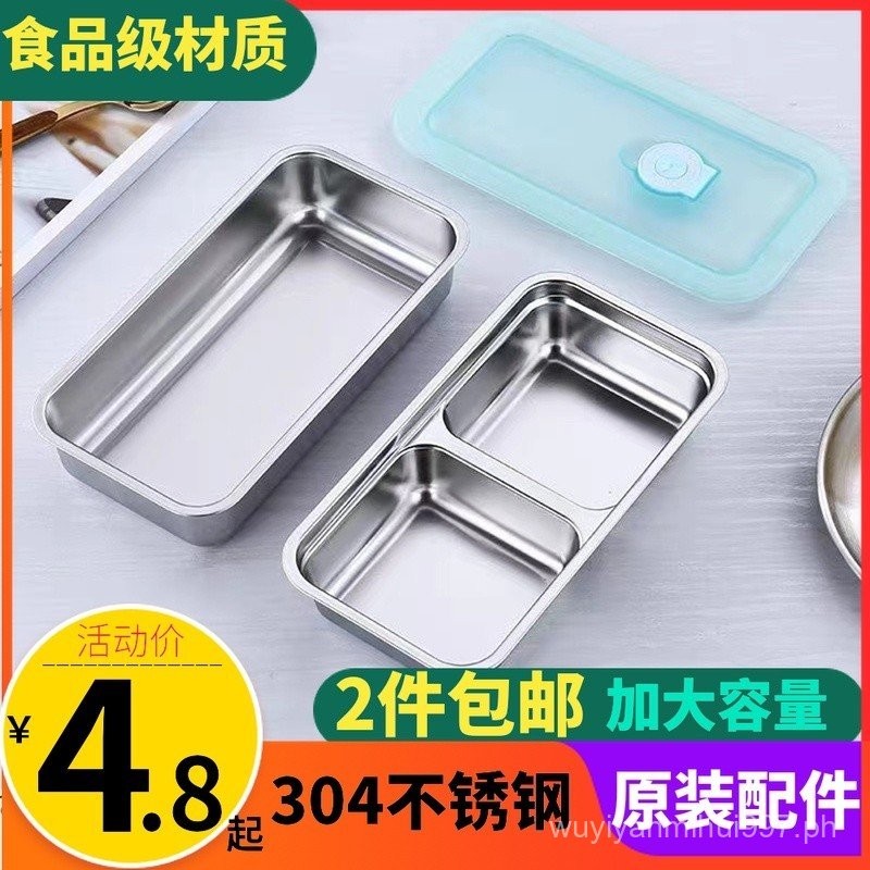 304Stainless Steel Lunch Box Rectangular Inner Container Electric Lunch ...
