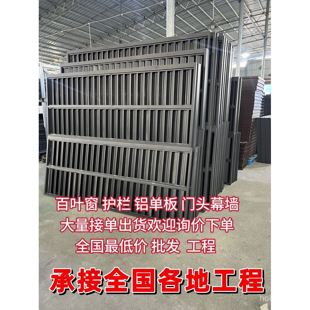 Customized Aluminum Alloy Exterior Wall Shutter Grille Rainproof Air ...