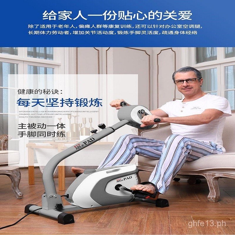 Hemiplegia Foot Pedal Machine Fitness Disabled Half-Stroke ...