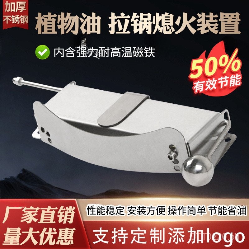 Energy Saver Extinguishing Pot Rack Anti-Empty Burn Avoid Fire Energy ...