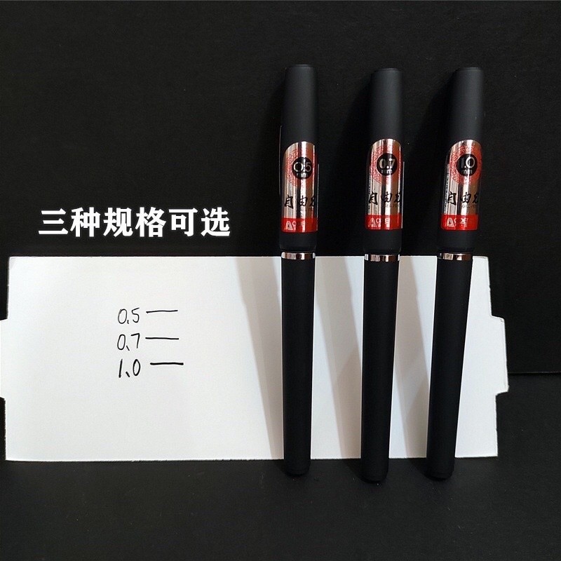 Odemei gel pen for practicing writing beautiful Chinese characters with ...