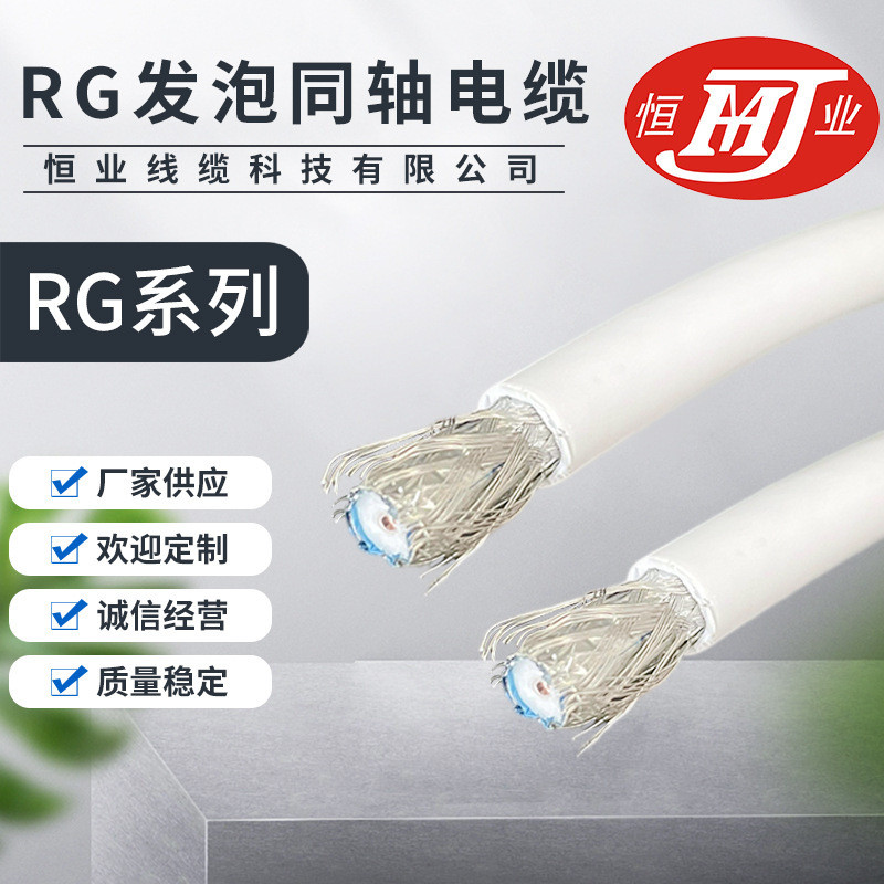 RG6Pure Copper Household Closed Circuit Television Line Bare Copper ...