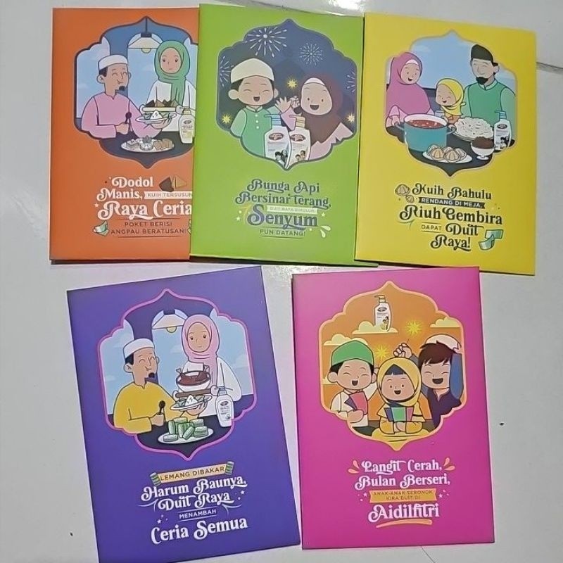 Lifebuoy Green Packet Cute Cartoon Pattern Hari Raya Envelope Red ...